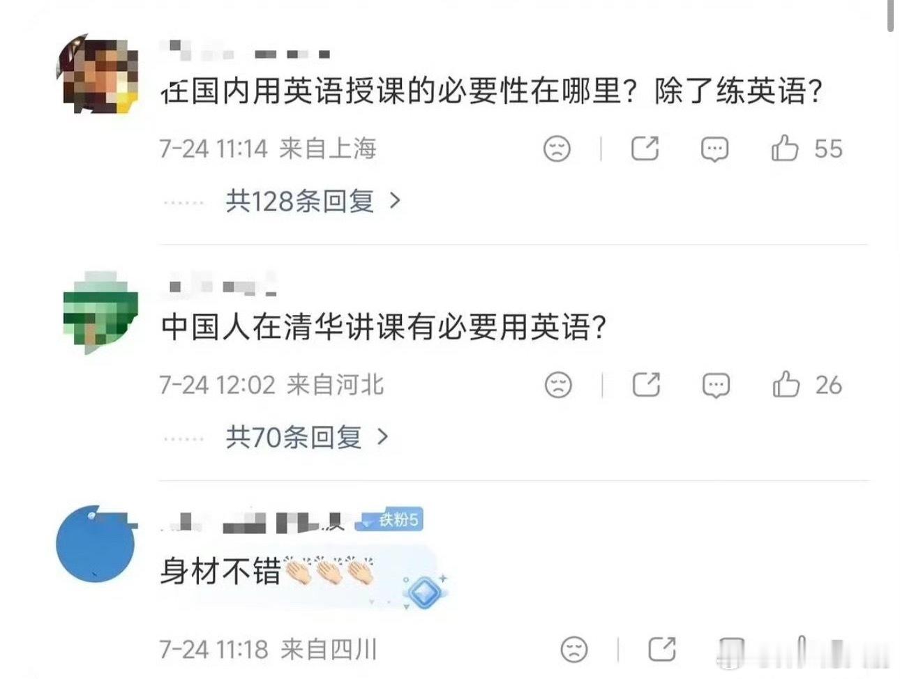 王虹在清华讲挂谷猜想视频的评论区，给我看力竭了 