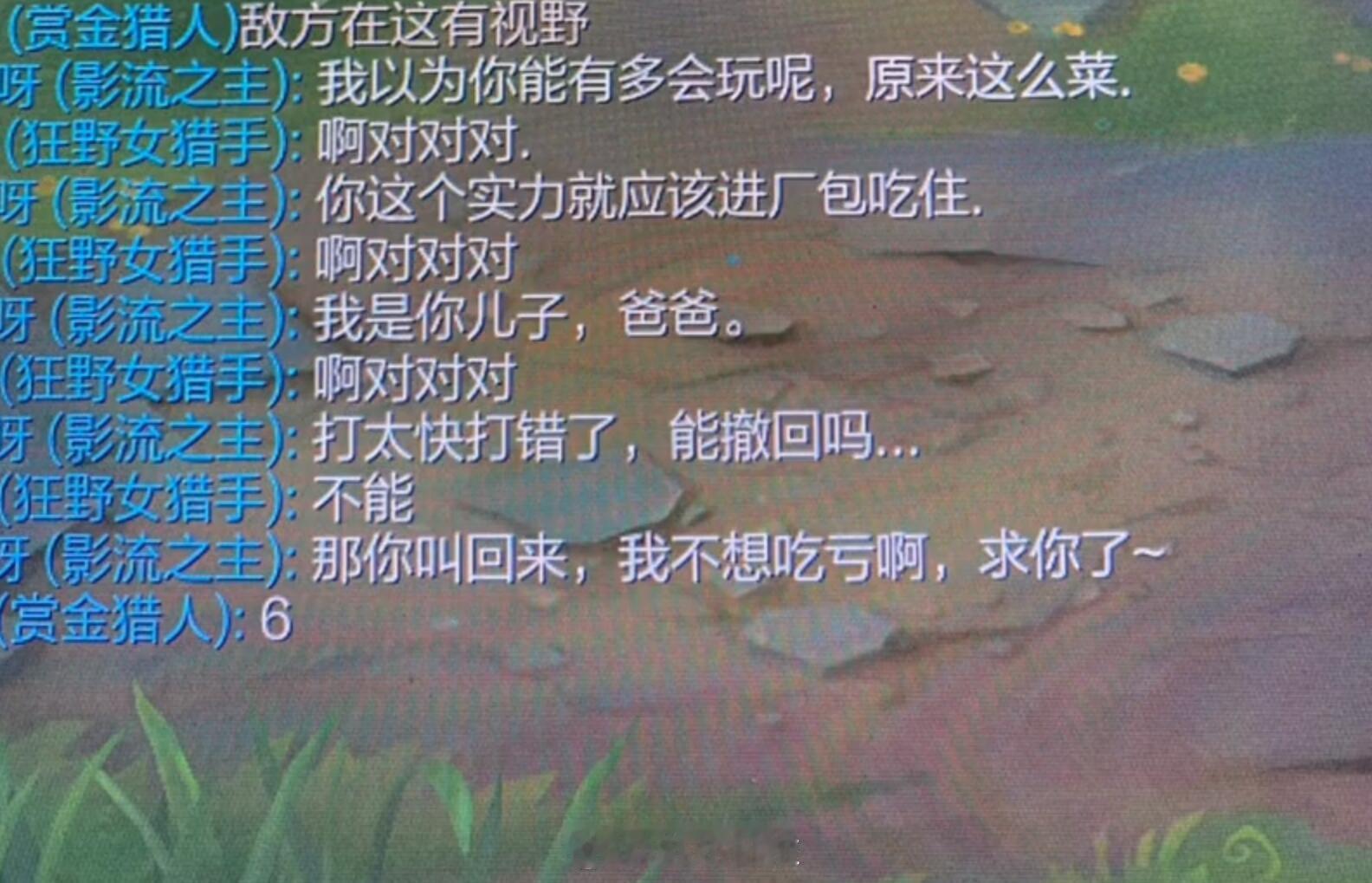 和队友交流打字过快时[doge]#英雄联盟# ​​​