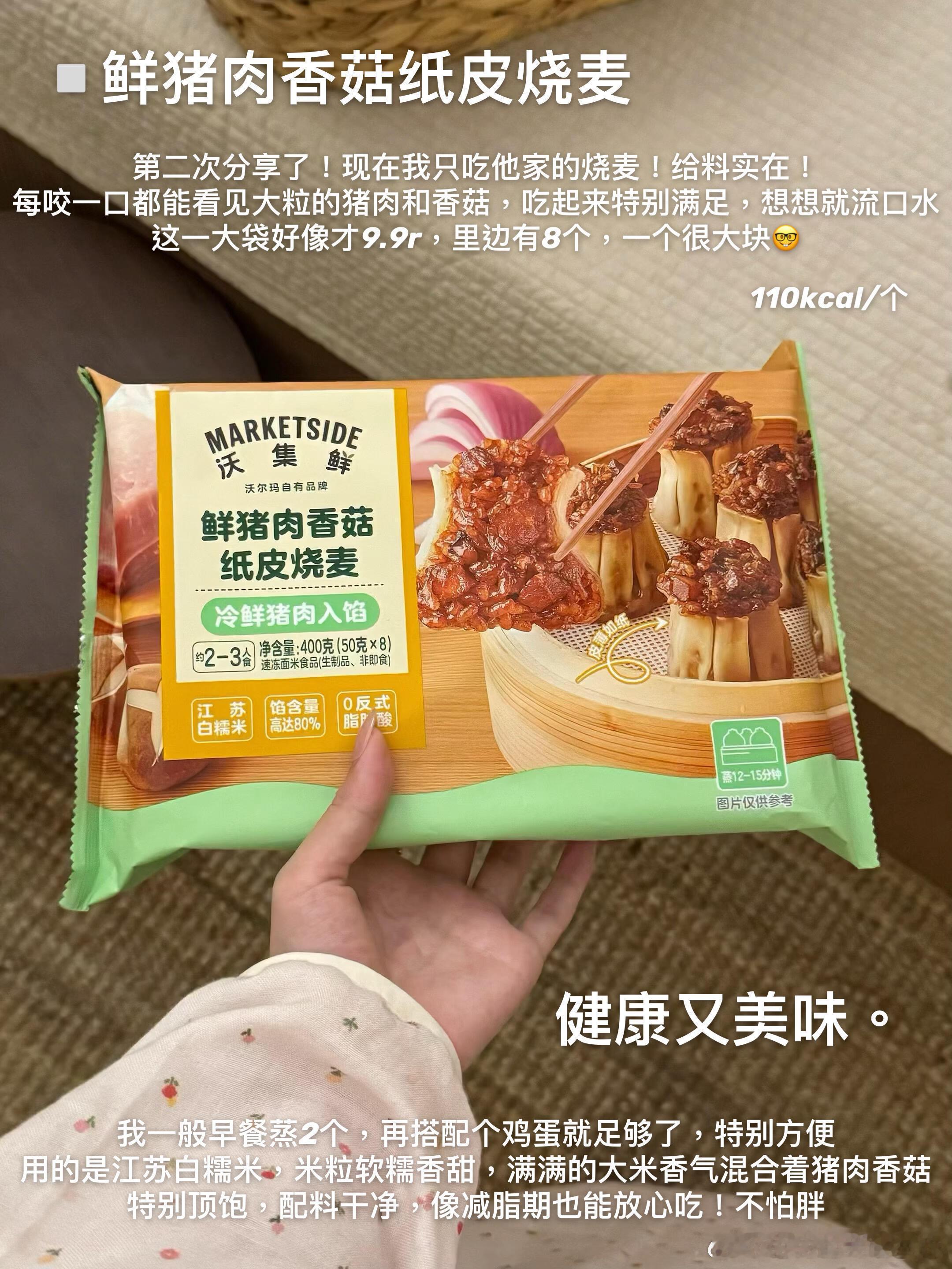 低卡又健康的美食清单🧾🥟写一期适合减脂期吃的美味主食/速食合集都是饱腹感强又