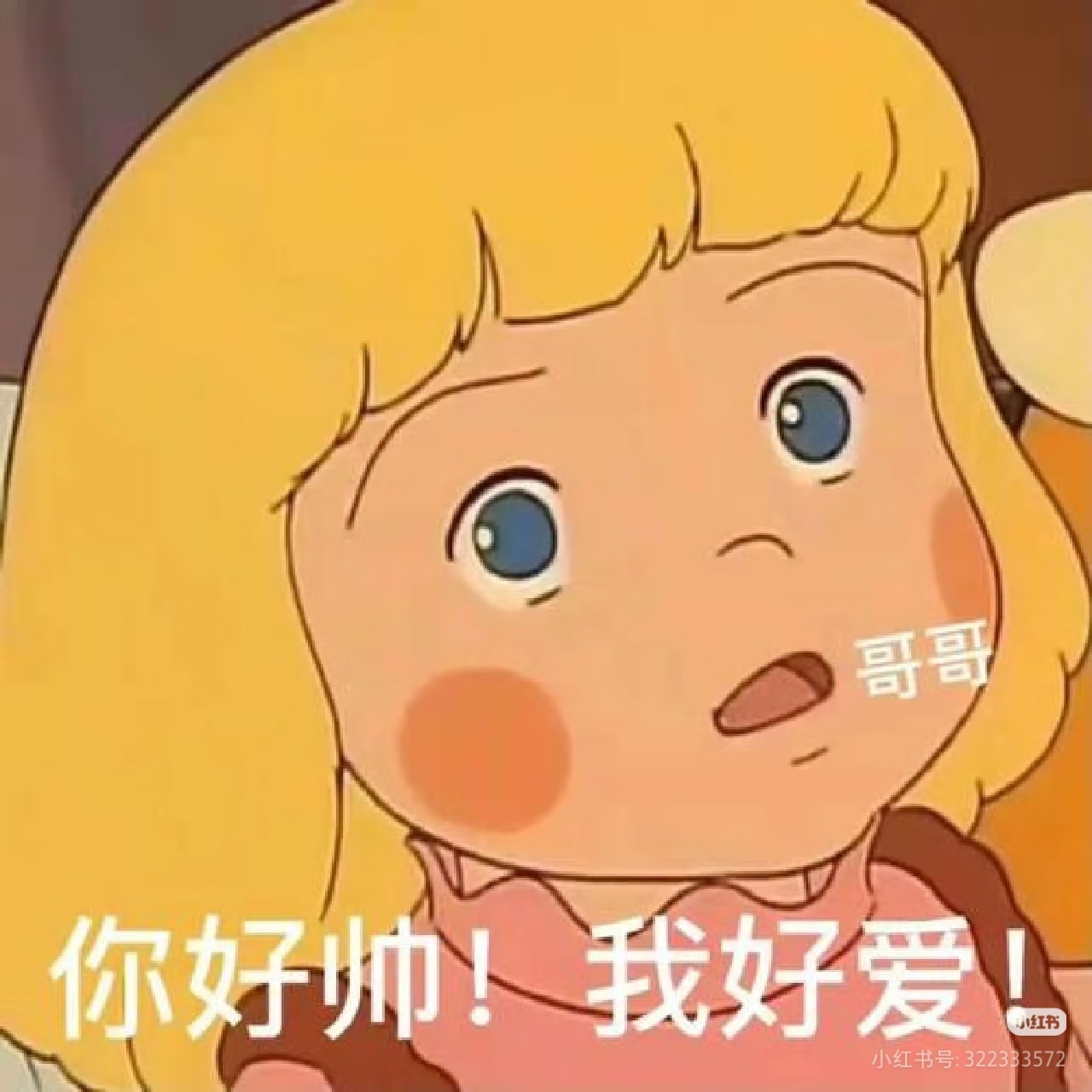 夸夸泽禹：今天我老公帅炸了啊啊啊，一举一动都像是在拍大片，时尚感绝了（路透图频越