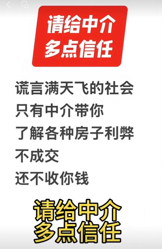 信任