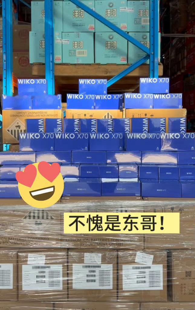 光明村村民领京东AI手机咱就是说这种好事到光明村村民身上了，实名羡慕