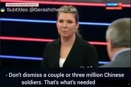 俄罗斯需要某大国300万士兵，那就先拿300万女人来换吧，毕竟某东方大国还有30