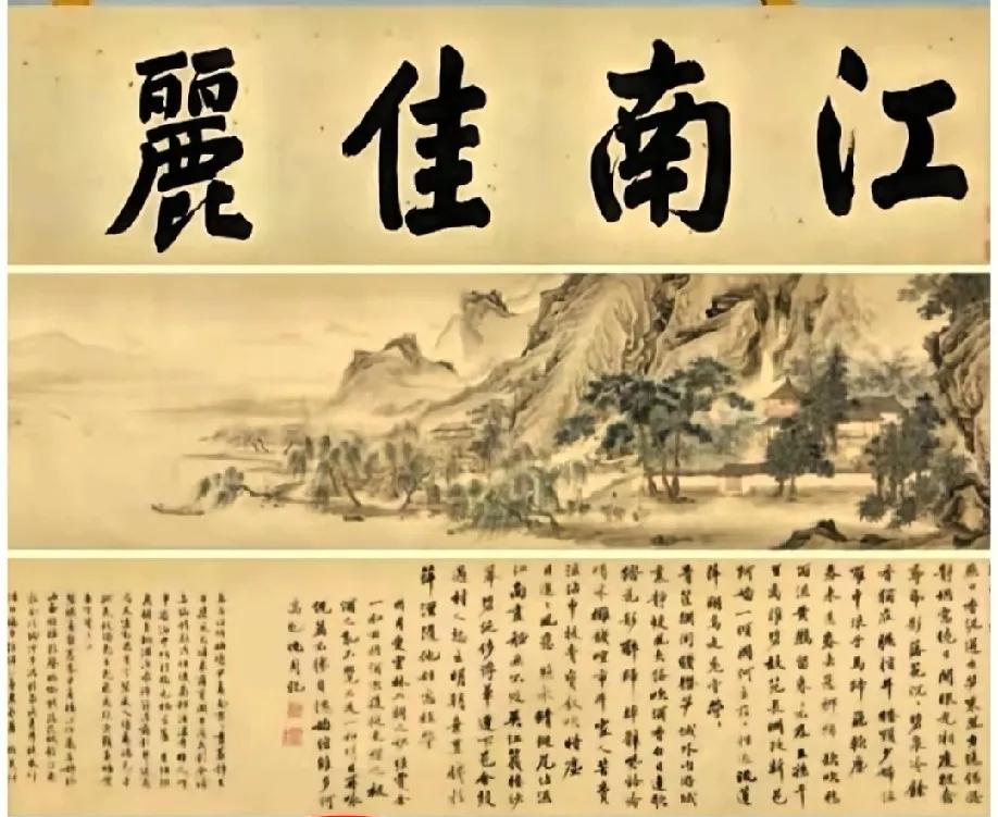 这事儿反转得让人头皮发麻！

庞家找了半辈子的《江南春图》，竟然一直就在陆家藏着