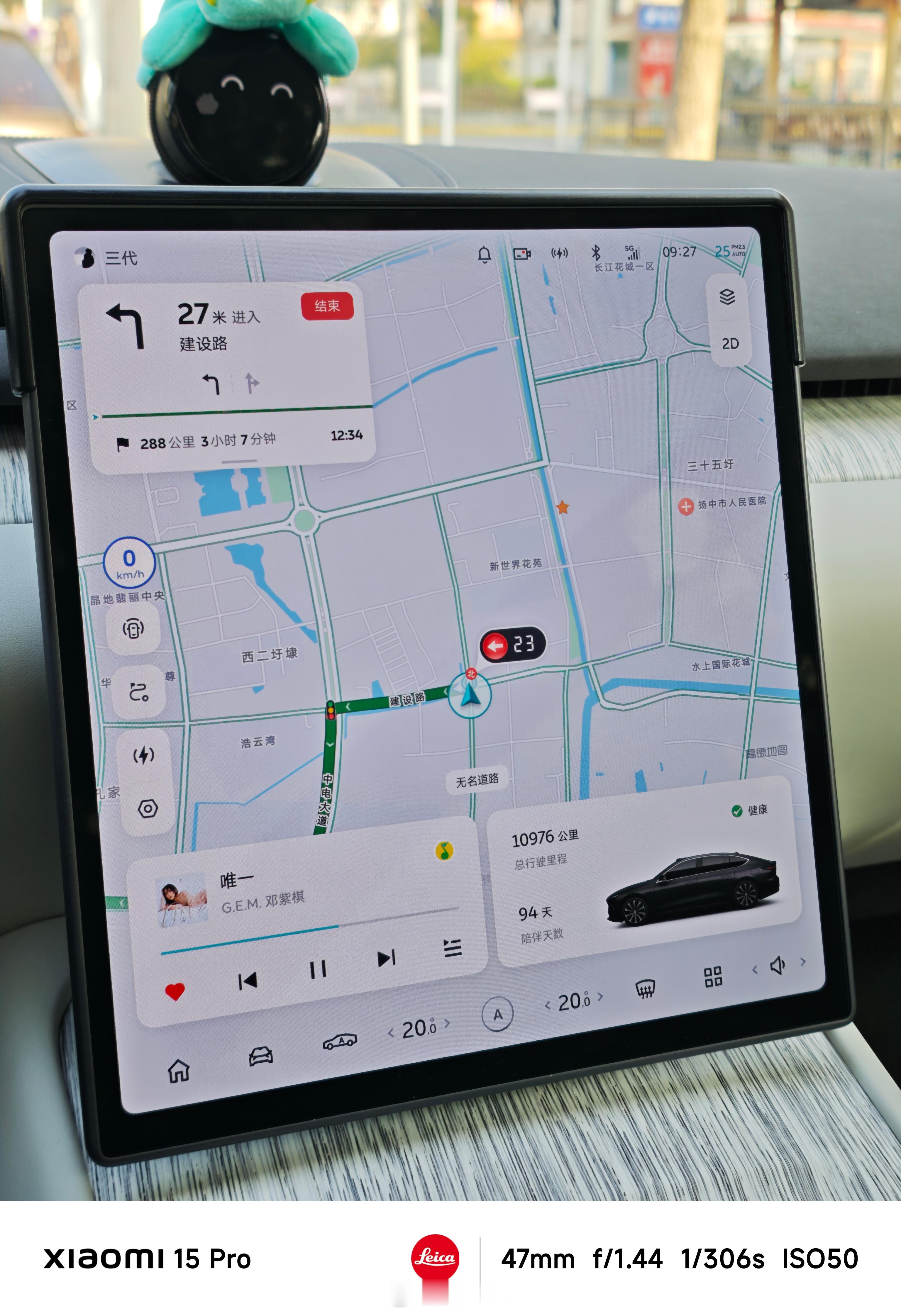 第一次去合肥参加品牌的活动，维信诺大家不陌生吧？[doge] ​​​