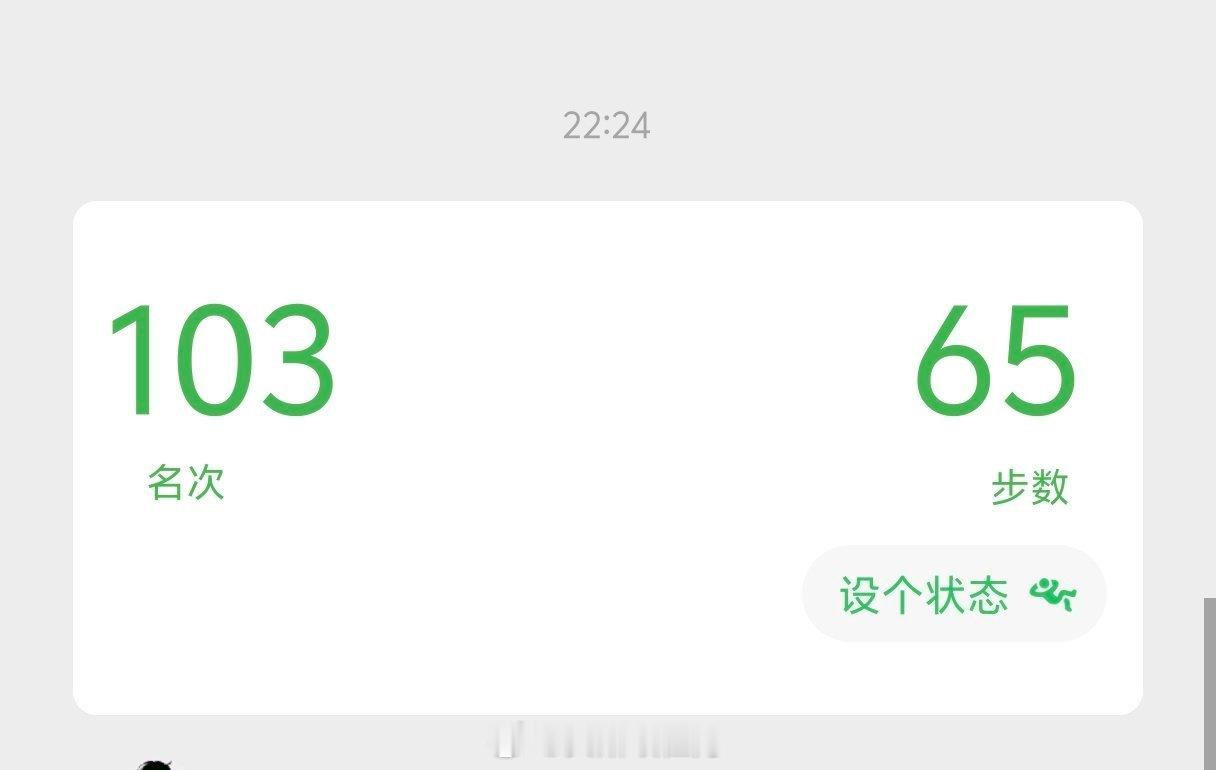 这都走多了[害羞] ​​​