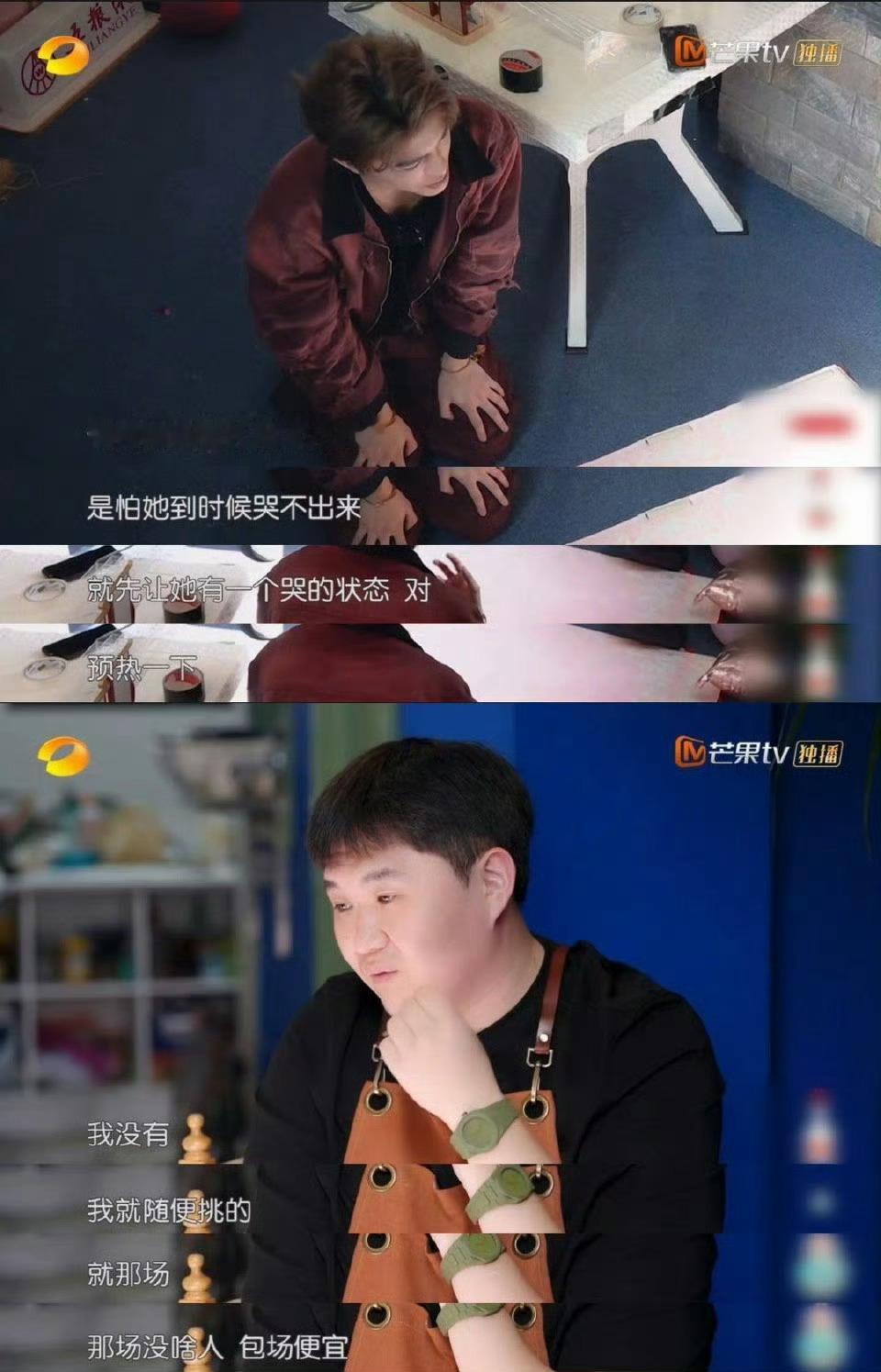 丁禹兮真的不考虑开个情商班吗 丁禹兮在中餐厅里简直就是他的高情商大赏，情商智商，