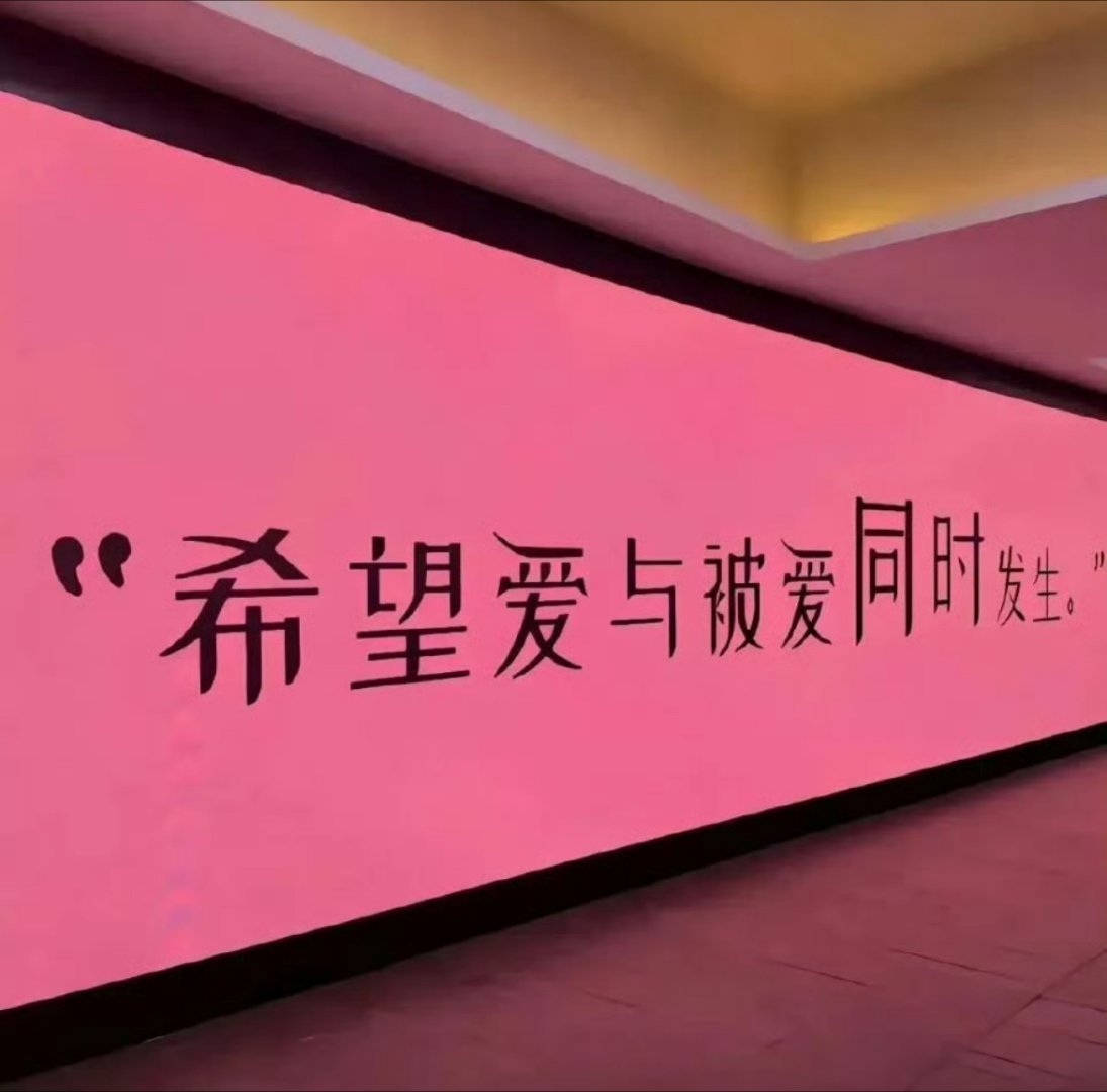亲爱的热巴，转眼你已经迈入三十四周岁，在盛夏微风里迎来专属于你的生日。从新疆小城