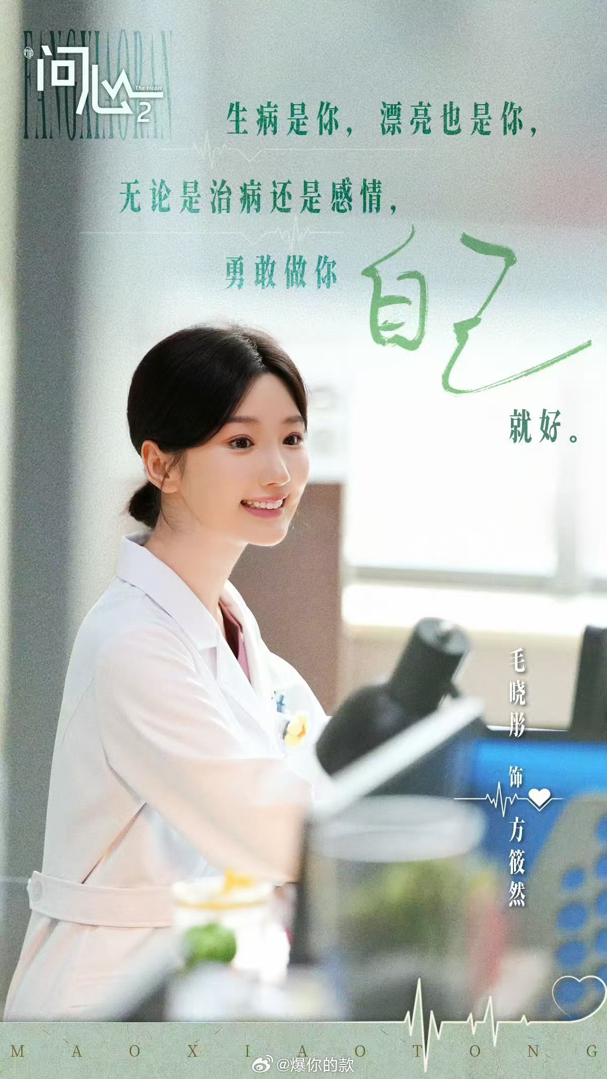 陈翔搞事情毛晓彤搞事业有人反复消费旧事，有人早已翻篇向前。毛晓彤用这些年证明：及