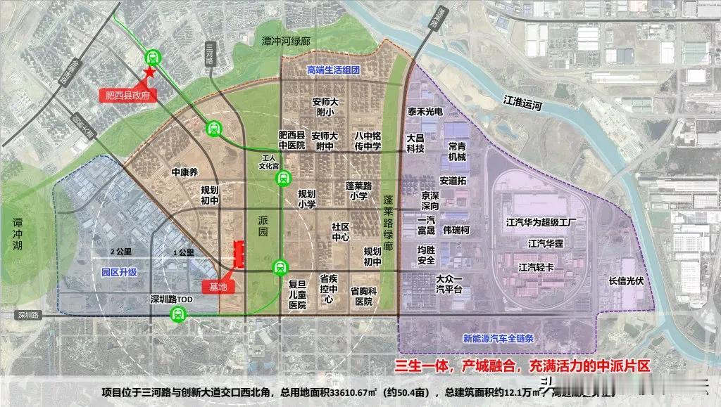 安徽首县肥西县产业发展的的确不错。
又添一产业园，肥西县建筑业科技产业园计划20