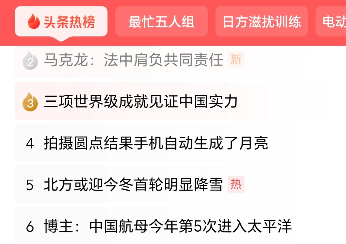 表达出的这些观点不深奥，都是非常直接的、明了的正确思想。所以，这些观点为什么是对