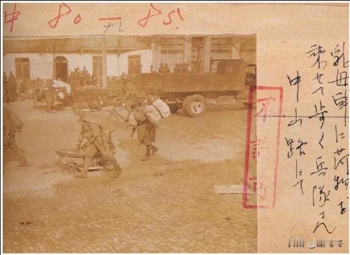 这是日本鬼子不许发表一张老照片！
1937年，鬼子占领南京后，开始肆无忌惮的烧杀