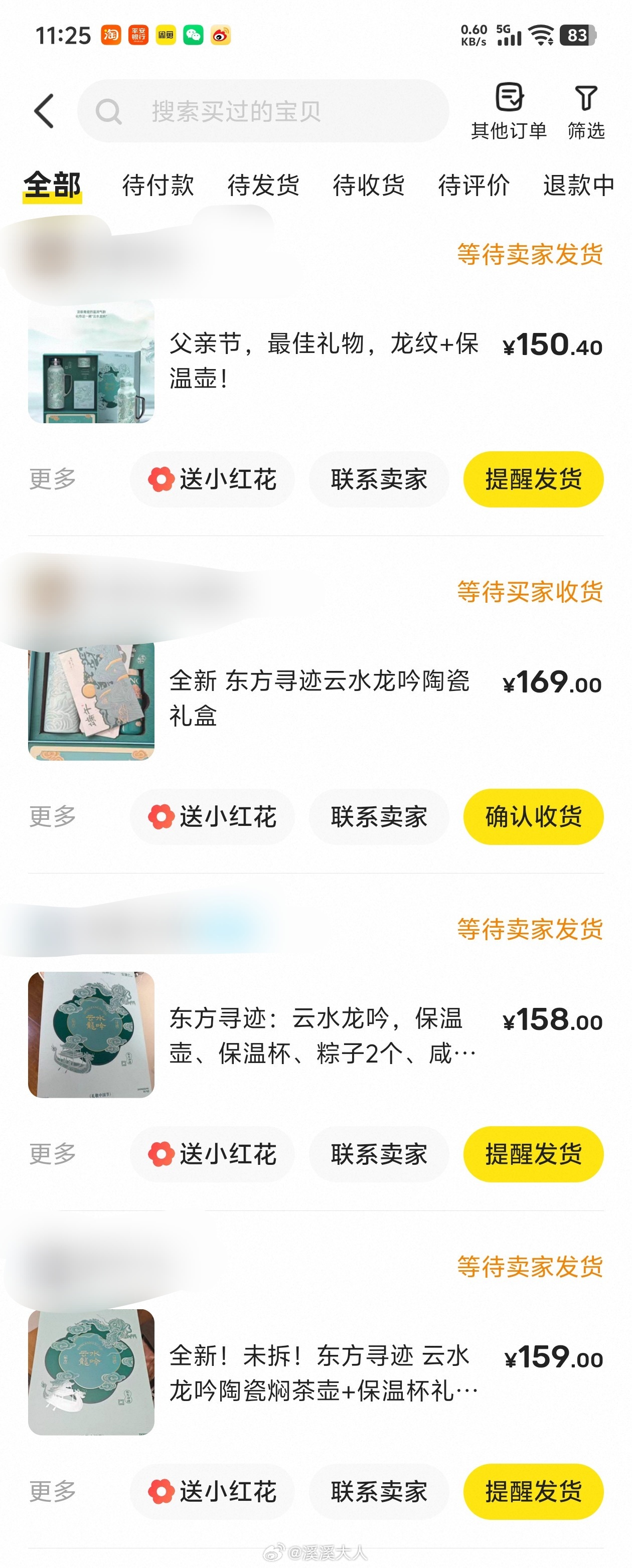 华为这个端午礼盒过于雍容华贵，以至于被粉丝大哥们逼宫，忍痛抽奖后来我一想，这不马