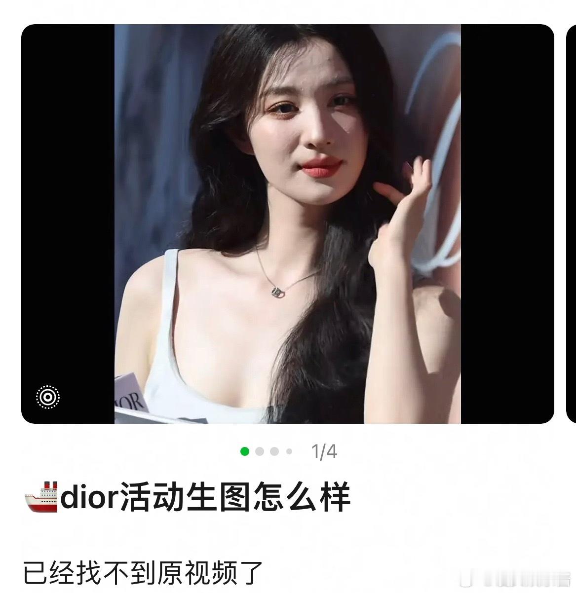 王楚然年纪轻轻怎么法令纹会这么深 