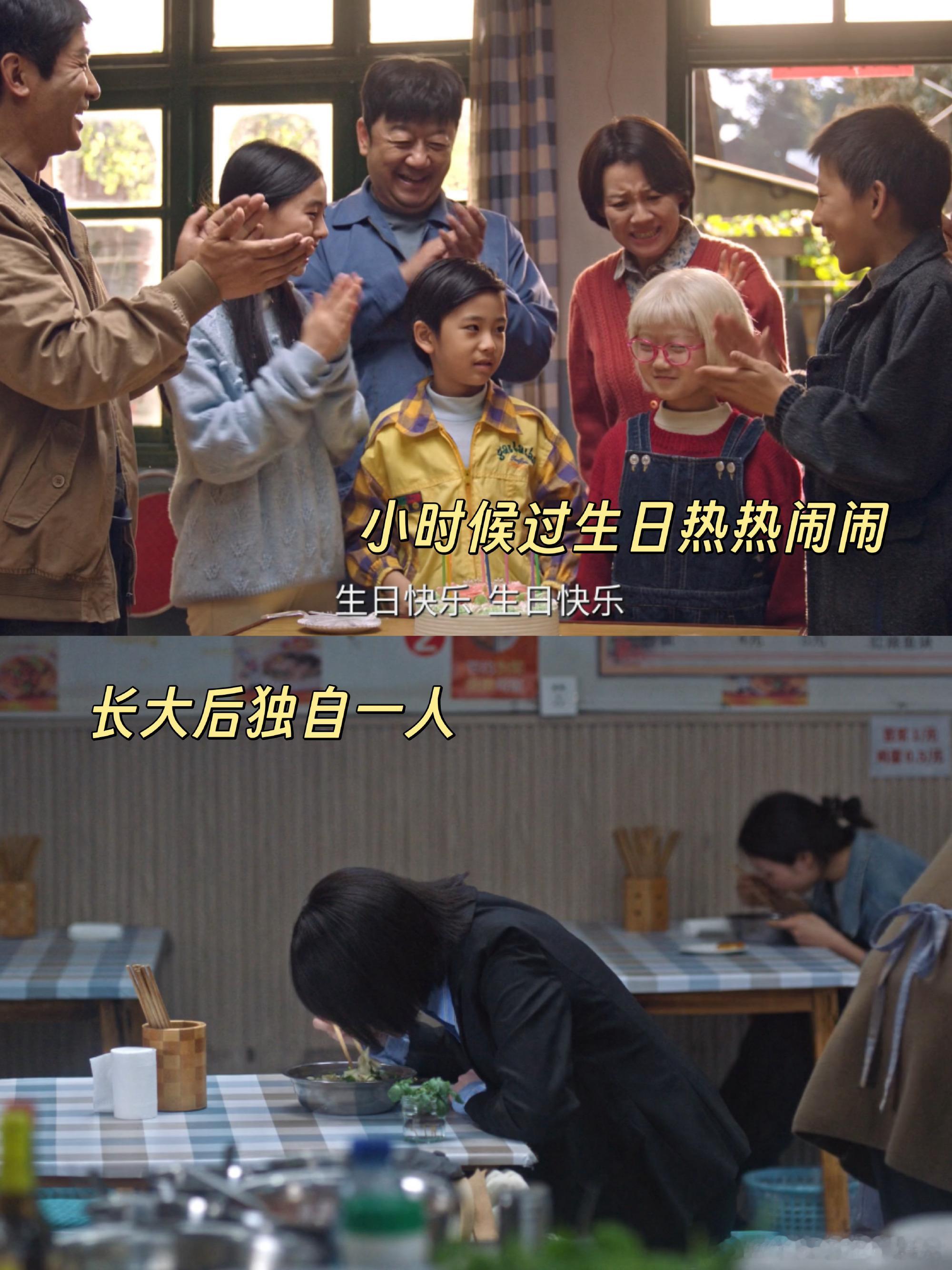 生逢其时一款新型的眼泪拌饭生逢其时齐时这段简直是很多人的“奥德赛时期”！从年年第