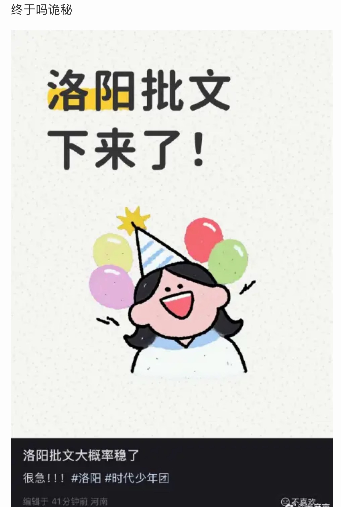 能不能别兜兜转转