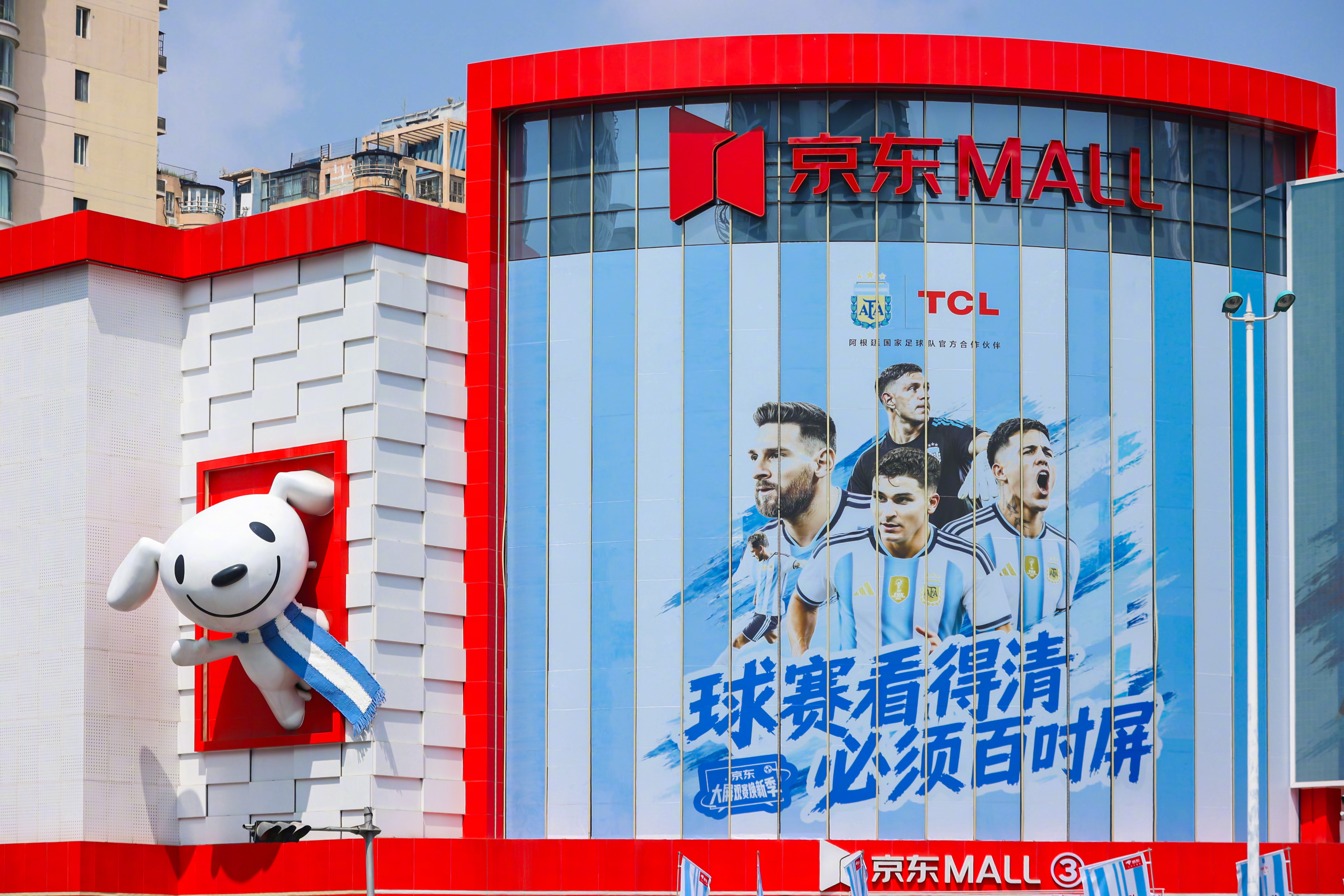 让阿根廷球迷泪目的痛楼阿迷集合！独一份阿根廷蓝白痛楼登陆京东 MALL（天津南开