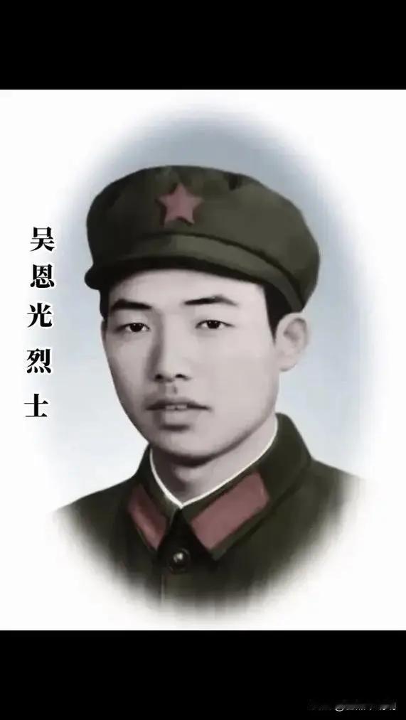 吴恩光这辈子最恨的人就是贺龙。有天，队伍在永顺县休整，吴恩光手下几个兵偷了老乡两