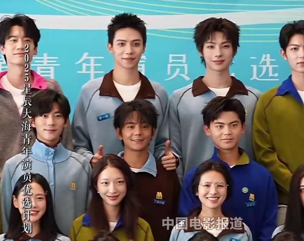 37岁曹骏当选“星辰大海”班长 状态清爽如少年：今年“星辰大海”有陈雨锶、刘家祎