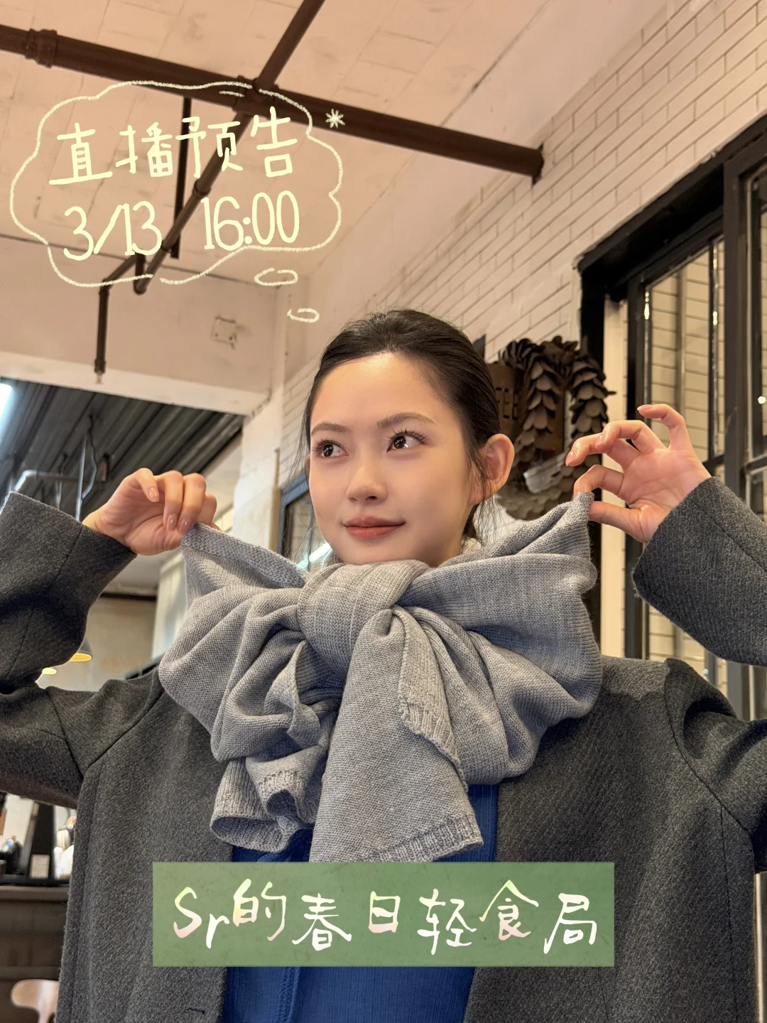 这种戛然而止的live最搞笑了