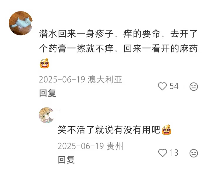 在国外看病简直就是一场豪赌