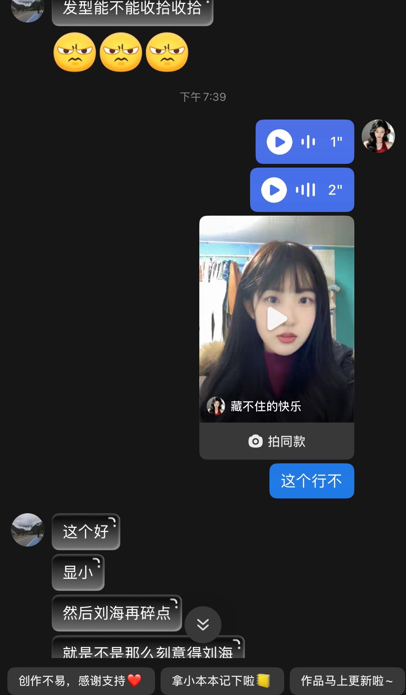 我老弟说我这么大岁数找不到对象是因为发型老气横秋？真的假的🤨