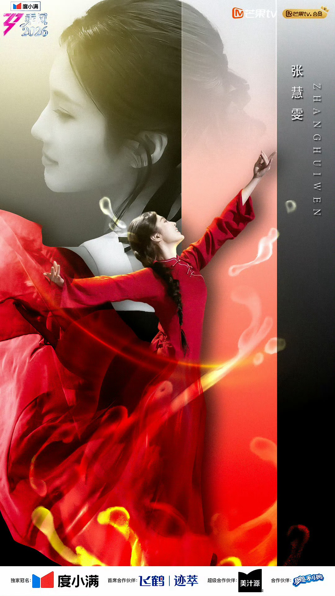 张慧雯整个大E人如果不是浪姐，我真的不知道张慧雯是这么E的人，简直E得可怕，我被