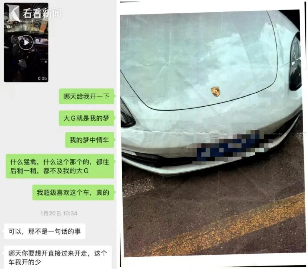 白天，他和身边同事一样穿梭城市街巷，专注外卖配送工作；入夜之后，则租借豪华车辆出