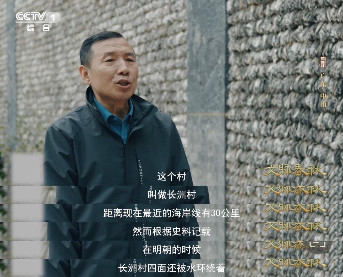蚝壳砌的墙太震撼了 广东人：生蚝的归宿不光是蒜蓉，还有祠堂的墙。中山长洲，明代人