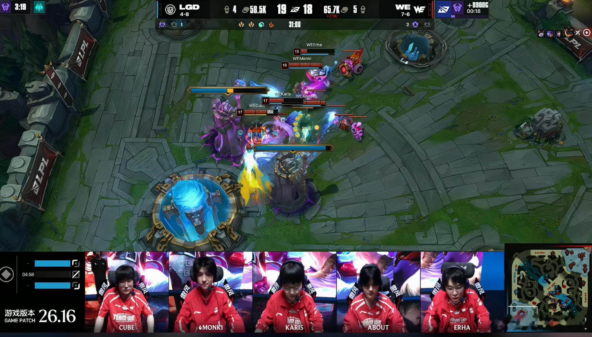 WE对战LGD 龙魂被翻盘，这就是芸璐！这就是LGD！WE 1-0 LGDNIP