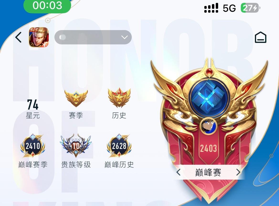 2400这次很上道哦 