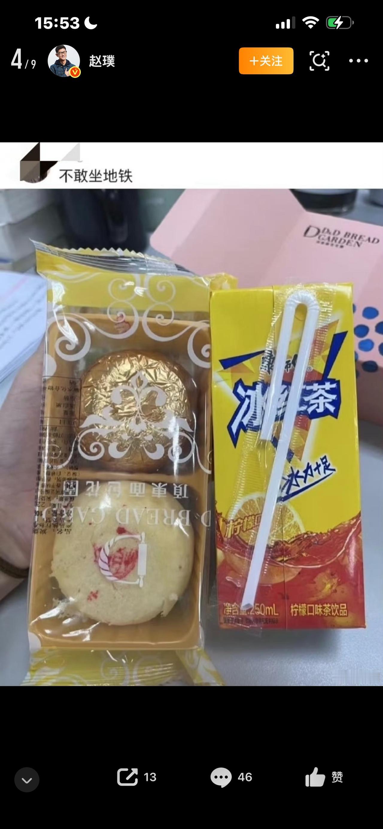 谁来管管现在的中秋福利
马上就要中秋了，最近网上全是晒中秋福利的帖子，看完真的五