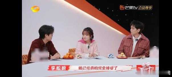 李松蔚说小时候的价值体系单一  看到高瘦女生，矮胖的我满是自卑。听李松蔚老师的话