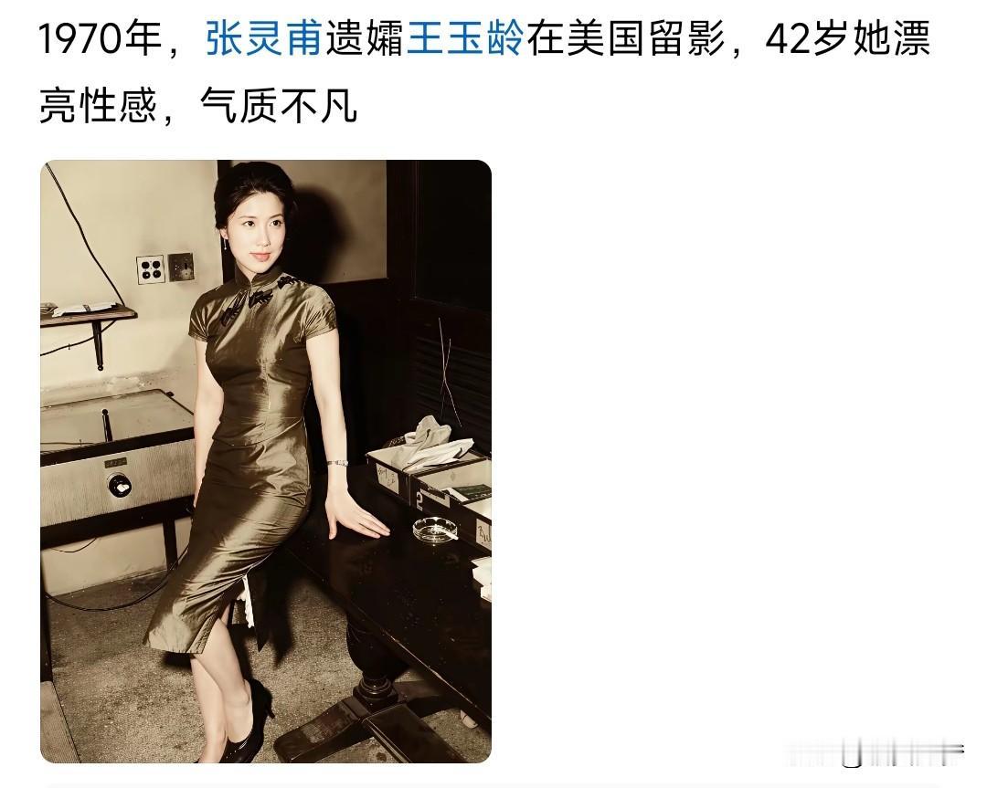 这位老太太还玩过抖音，来过抖音直播间。直播间他儿子和她老公长得一模一样。