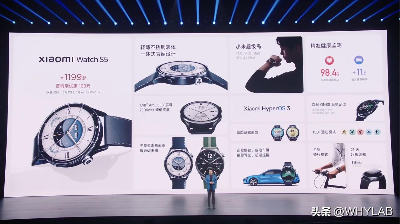 小米手表 S5 发布，黑/银 1199 元，eSIM 版 1399 元，午夜蓝 