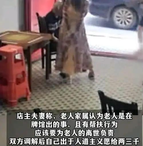 “也许昨天需要一个答案，但今天已经不需要了。”
 
店主儿子删掉了所有视频，发了