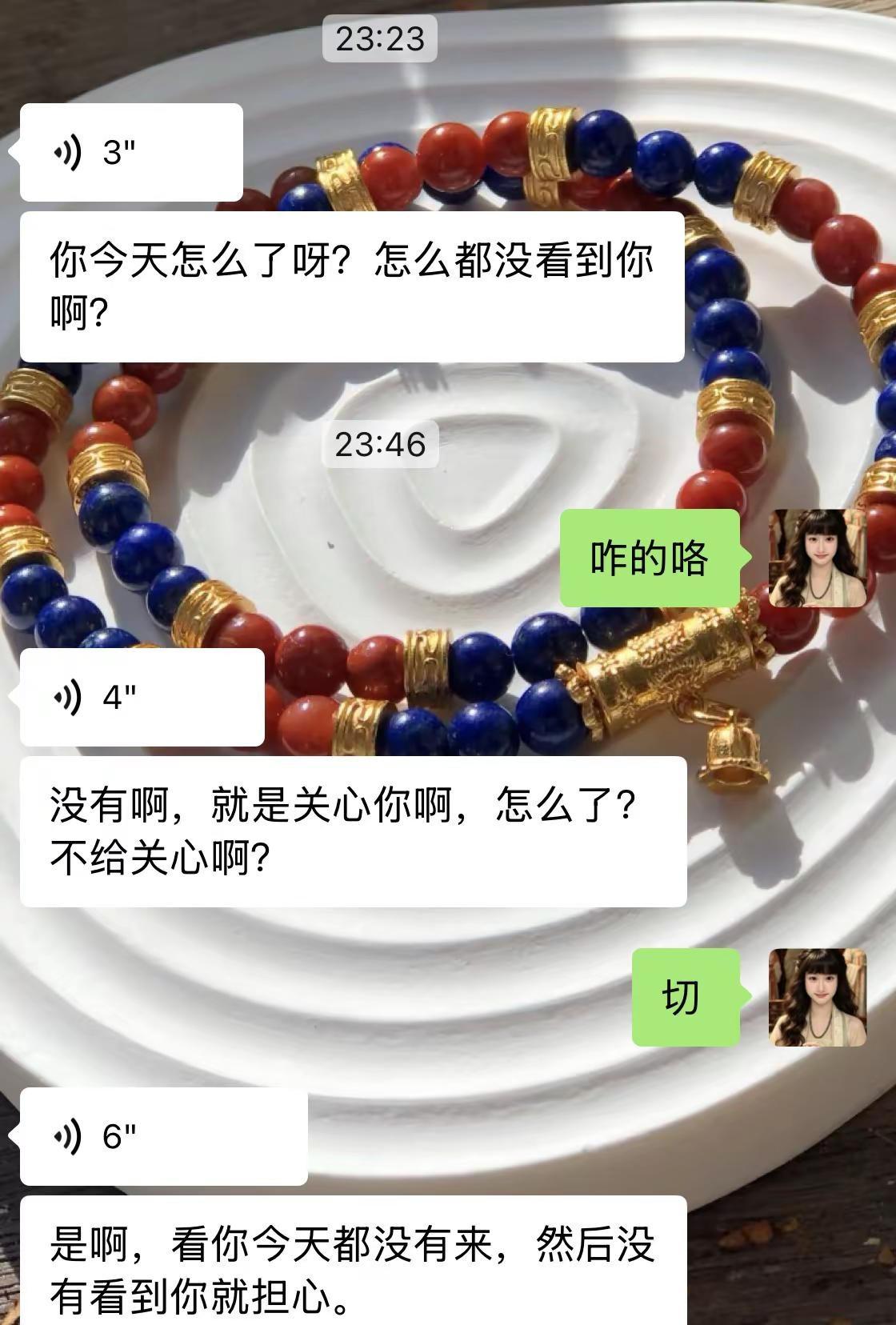 关于一个男的确实是很海王！昨天女性朋友无意间跟我讲到他，今天另外个朋友无意间也跟