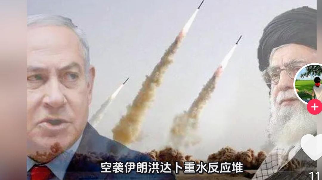 战火三十天：伊美以战损与终局走向（截至2026年3月30日）
 
2026年2月