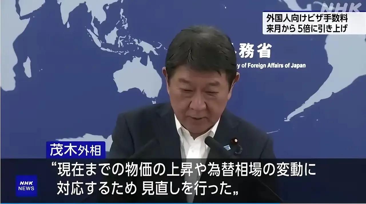 旅日签证将大幅度涨价影响亚运会，中国如果退出会让赛事大失光彩
关于日本大幅上调签