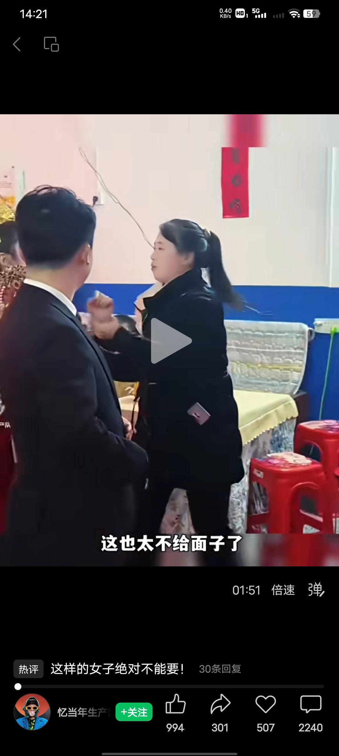 太不给面子了！
贵州的这场婚礼让所有在场的人都看懵了，贵州一对新郎新娘在婚礼的当