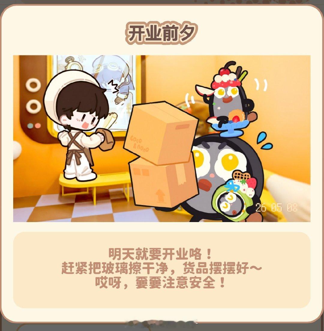 其实我总是幻视🧀块…【大馋丫头 coco&nono 