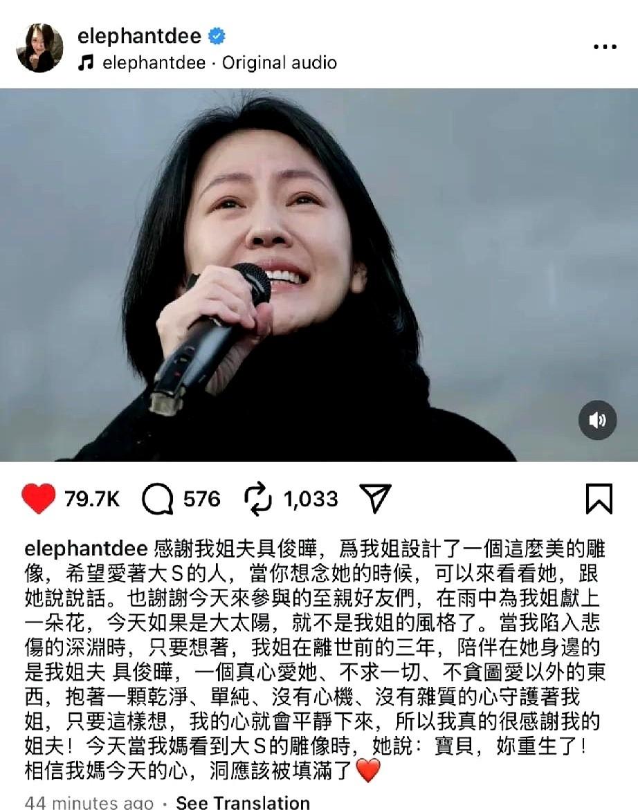 小S那张照片，我盯着看了好久。
嘴角是笑的，眼睛里却全是水汽。
你说，一个人得经