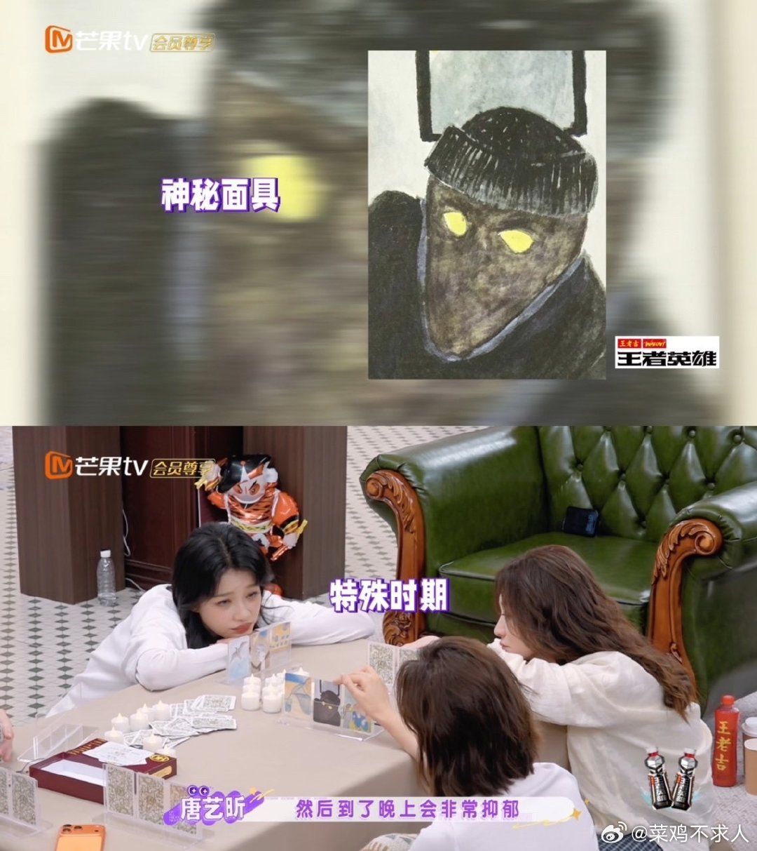 唐艺昕曾说自己该退休了唐艺昕生病期间抑郁不想睡的星期五作为演员的无奈，唐艺昕忍痛