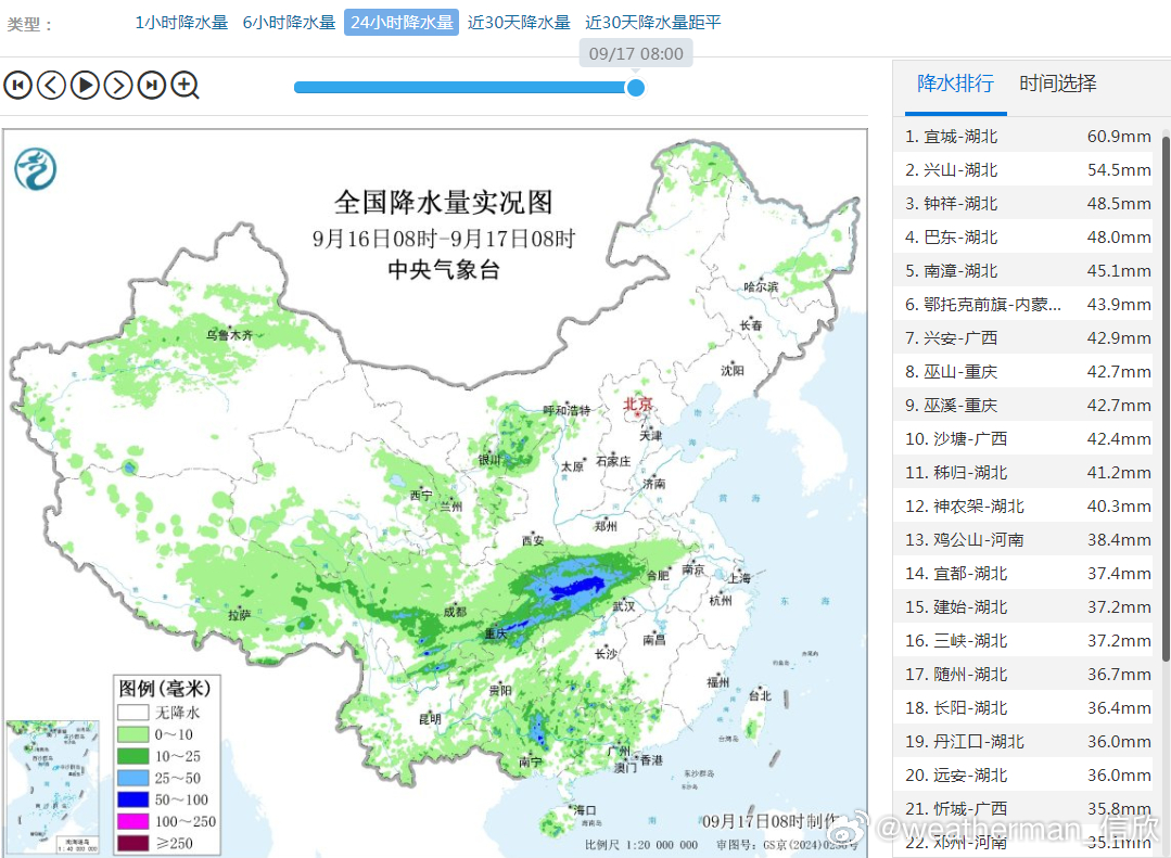 【降雨】昨天到今晨，北方受到两个高空槽影响，新疆以及青海甘肃宁夏内蒙古河套一带，