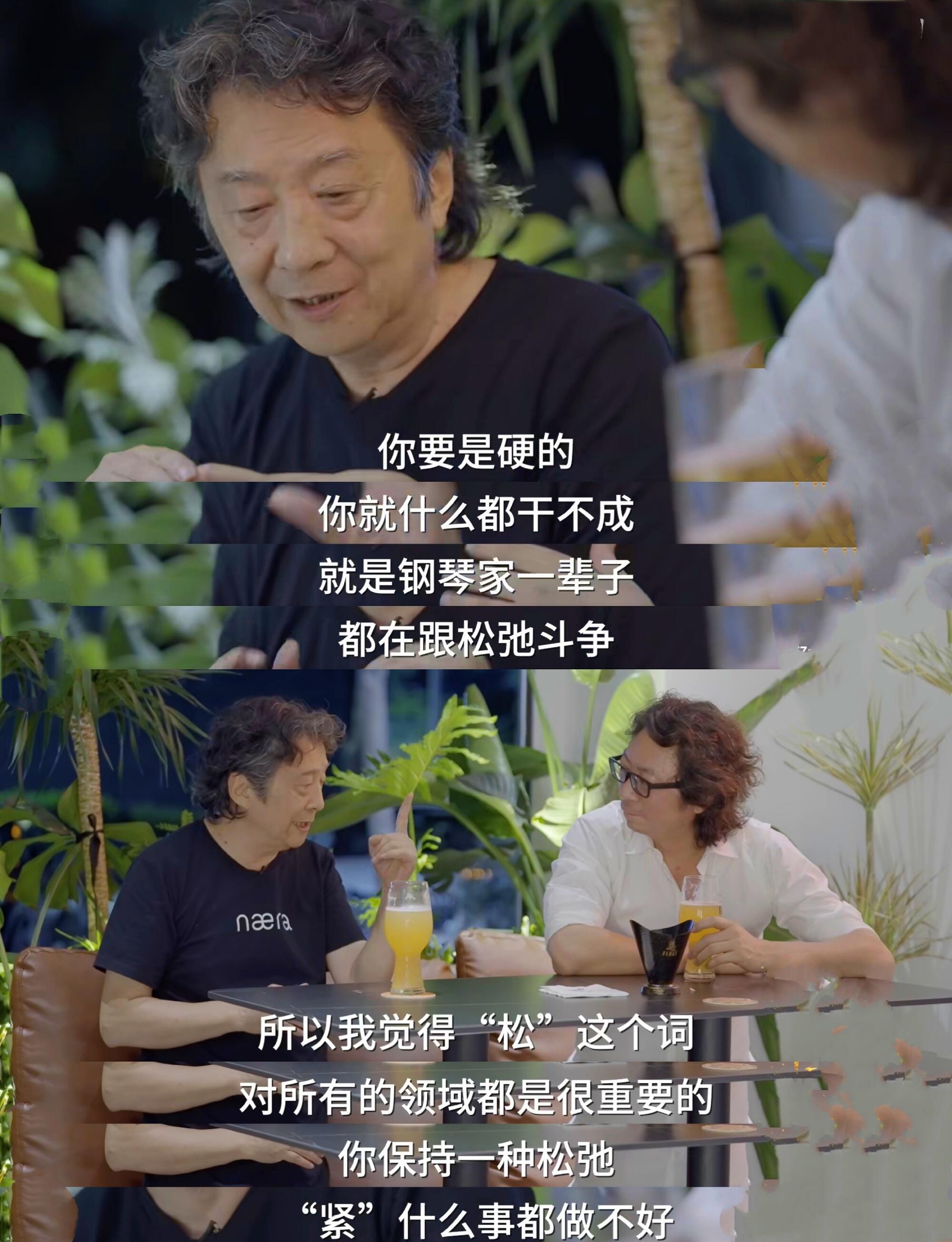 每一件事，都必须“松”才能做好。不着急，不焦虑，人生不是一条紧绷的直线，面试也需