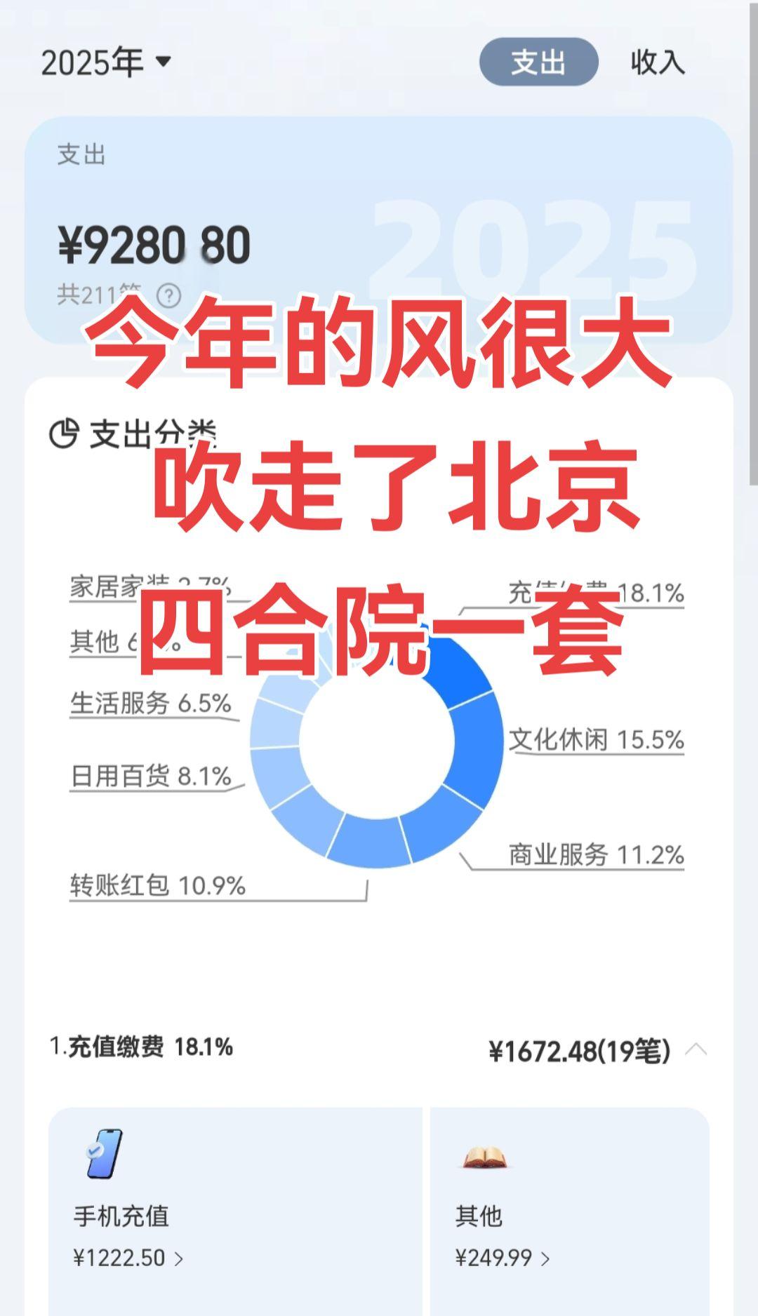 重要事情说三遍 学习机使用技巧 控制不住我自己 始于颜值忠于性能