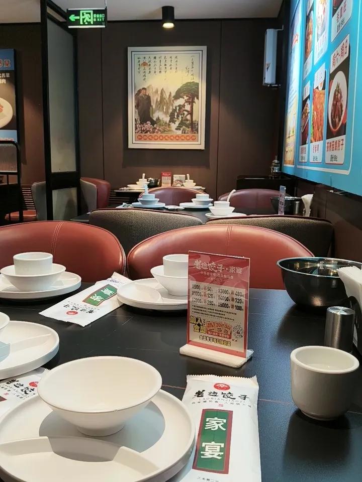 一个小店始于1828年，真牛。
晚上到这家店一看，东北特色食欲1828。
再晚就