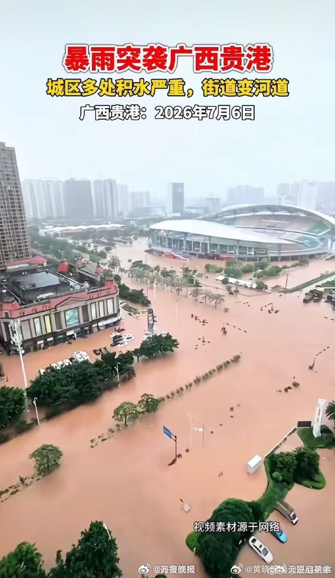 【#多位明星捐款援助广西#】7月7日消息，广西遭遇严重洪涝灾害，佟丽娅、黄磊、孙