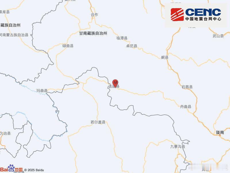 地震快讯中国地震台网正式测定：01月26日14时56分在甘肃甘南州迭部县（北纬3