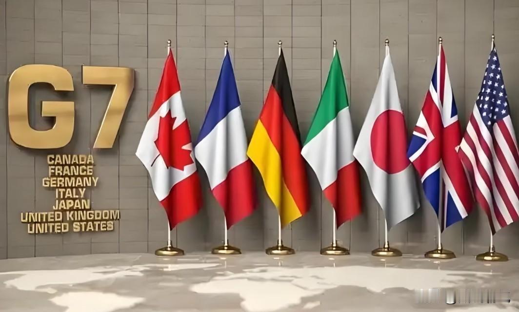 G7国家七国集团以及欧盟澳大利亚印度这些国家在近日会议中，据说已经达成口头上的，